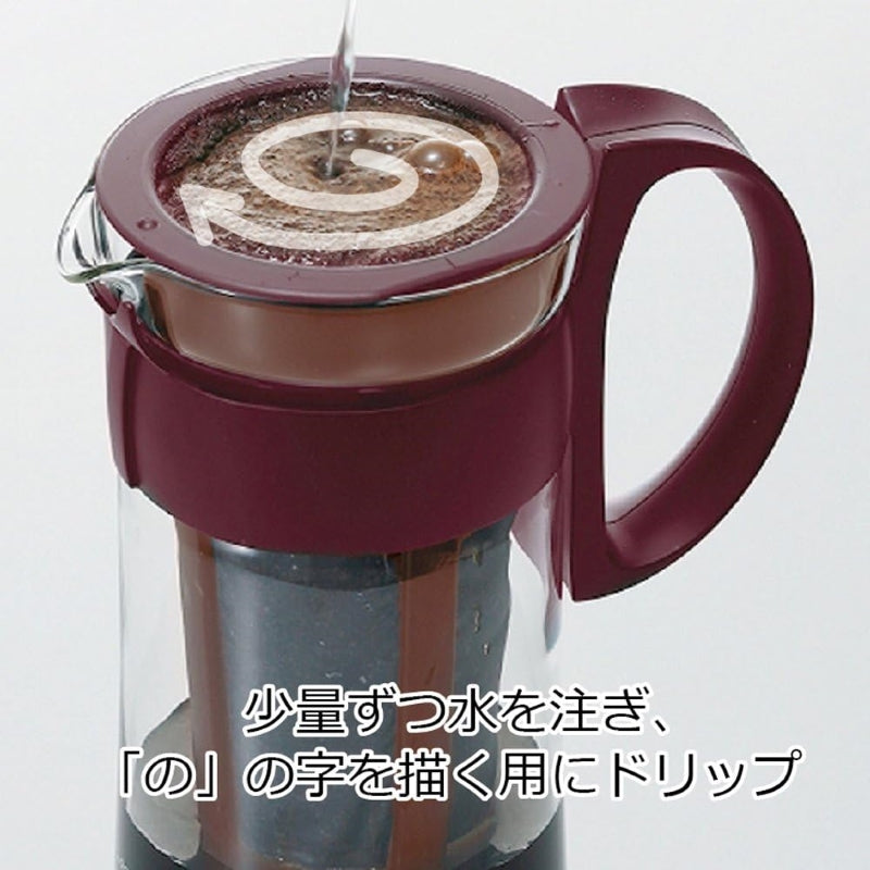 Hario Mizudashi Cold Brew Pot Brown - 600ml or 1L